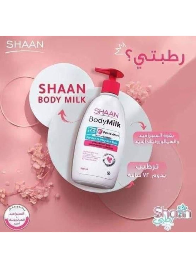 شان بادي ميلك  300 مل لترطيب الجسم القوي يناسب جميع أنواع البشرة - Image 4