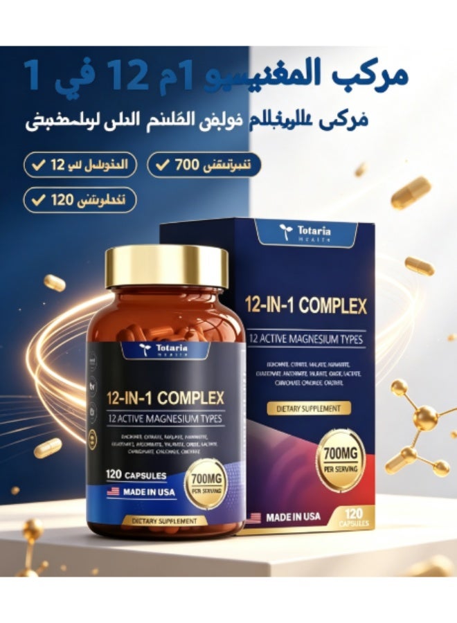 Totaria 12-in-1 Multi Mineral Complex Capsules, 700mg Per Serving, 120 Count, Citrate Malate Taurate Orotate Lactate Blend, High Absorption Daily Dietary Supplement Made in USA - Image 1