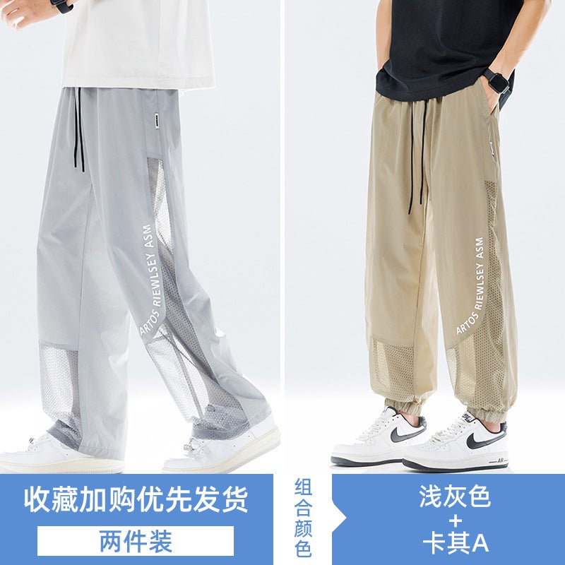 Nasa Ice Silk Casual Pants Men'S Summer Mesh Breathable Loose Straight Sports Pants Trendyy Light Sun Protection Pants - Image 1