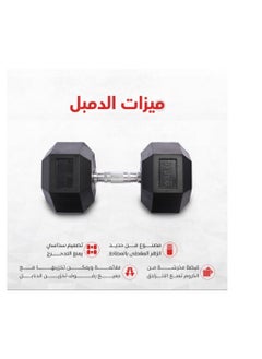 CHAMP KIT CHAMPKIT Rubber Hex Dumbbells set of pairs , for Exercises, Strength training equipment and Home gym accessories,32.5KG  - Image 2