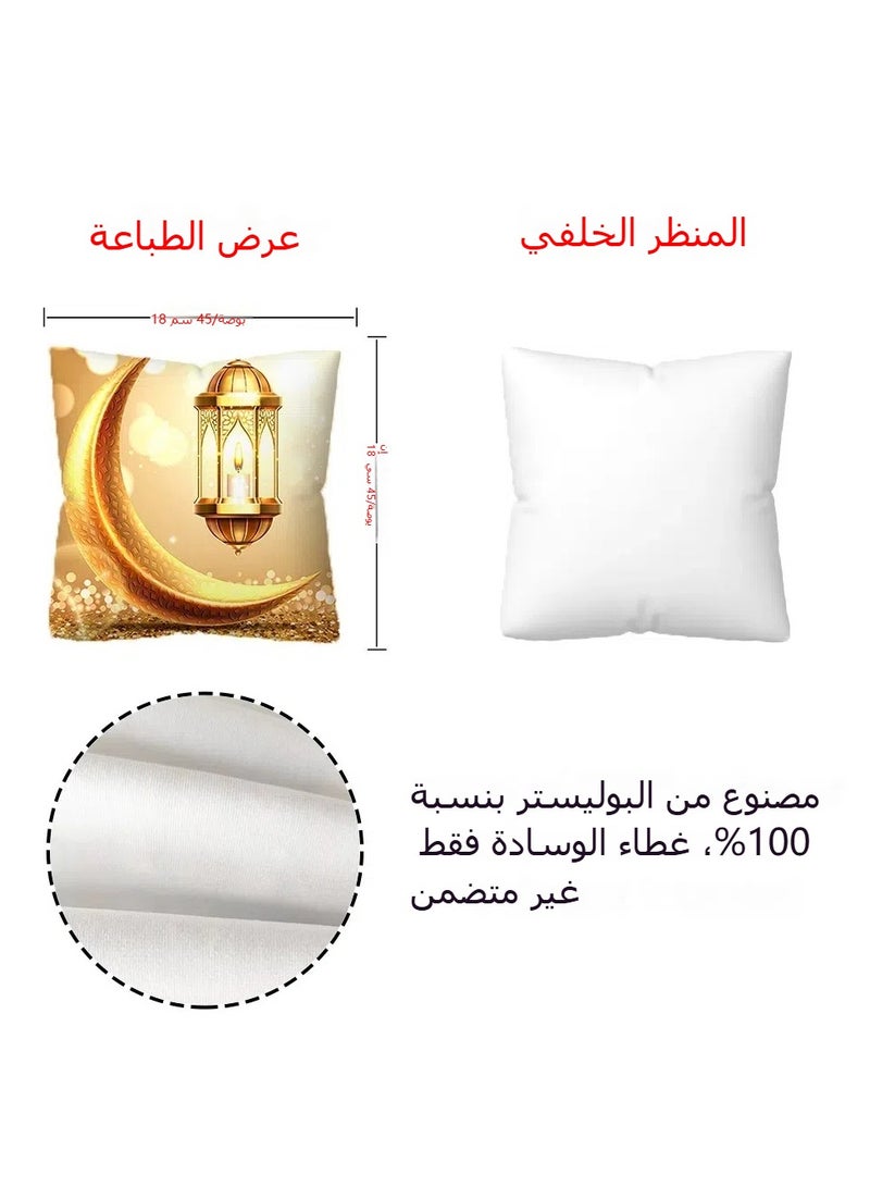 غطاء وسادة 4 قطع، 18x18  - Image 5