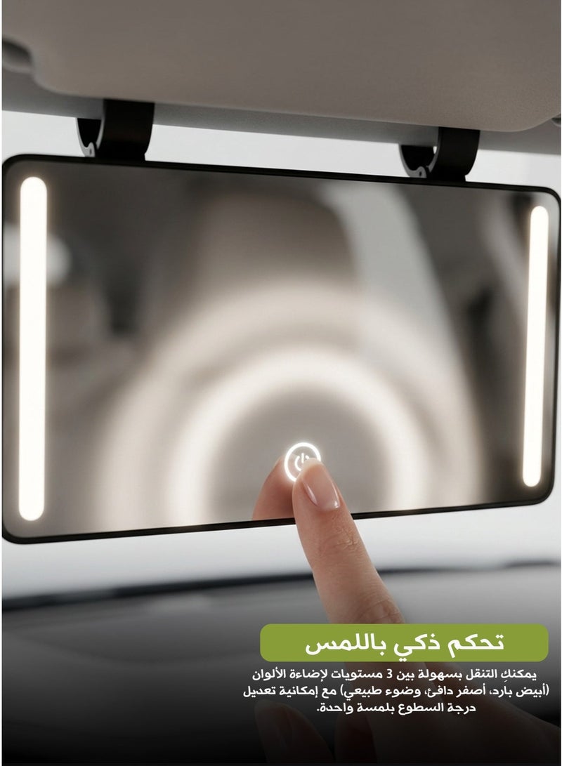 High-Definition Car LED Makeup Mirror – 3 Light Modes & Dimmable Fill Light, Rechargeable Sun Visor Vanity Mirror with USB-C - Image 4