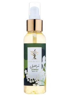 خان القصر زيت الجسم - بيلسان  | 100مل | بلمسة من عطر تاج سنسيت من إسكادا | ترطيب فاخر وعطر جذاب يدوم طويلاً  - Image 1