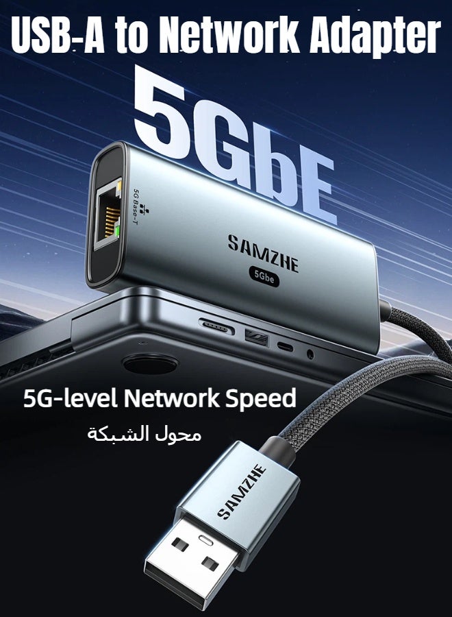 SAMZHE محول USB-A إلى إيثرنت، موصل USB-A RJ45، شبكة سلكية مضفرة بسرعة 5 جيجابت في الثانية، شبكة محلية بسرعة 5000 ميجابت في الثانية، متوافق مع أجهزة الكمبيوتر المحمولة والمكتبية وأجهزة الكمبيوتر الشخصية وNSwitch وPS5 - Image 3