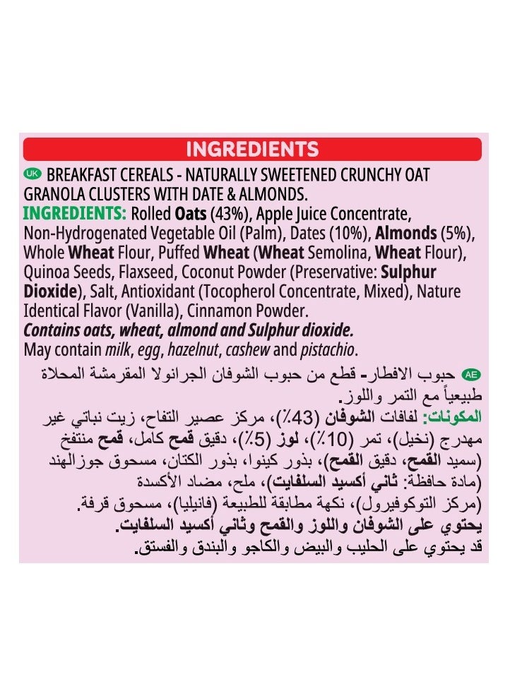 Kellogg's Date Almond Granola 250g  - Image 4