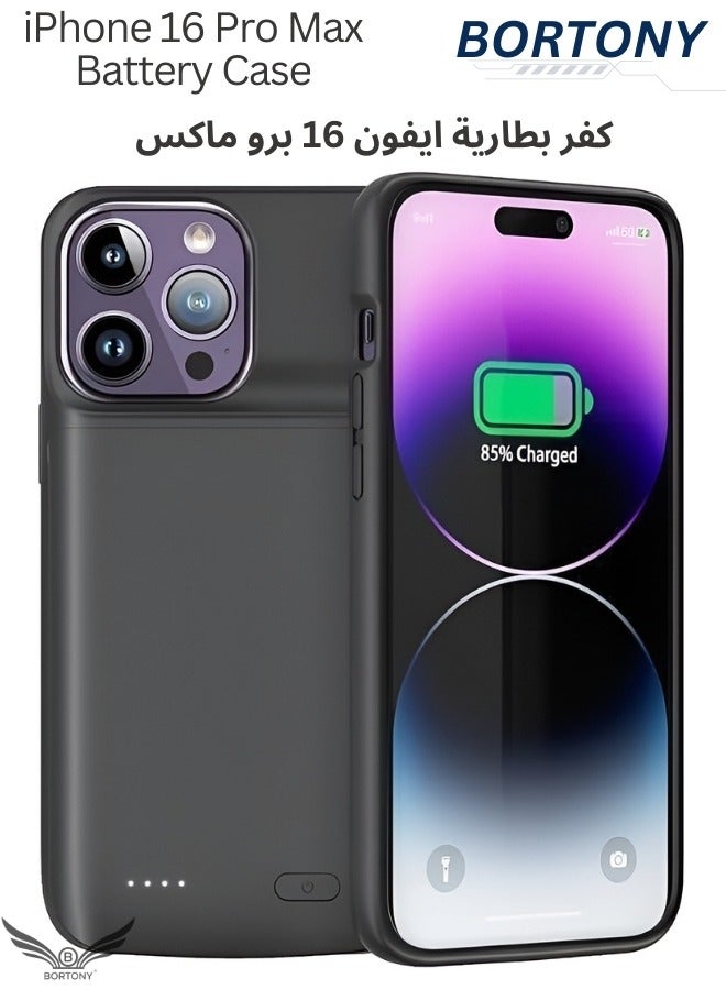 بورتوني حافظة بطارية iPhone 16 Pro Max بسعة 7000 مللي أمبير في الساعة قابلة لإعادة الشحن وغطاء باور بانك لاسلكي ممتد لهاتف iPhone 16 Pro Max - Image 1