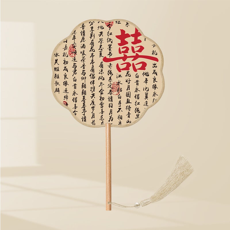 Traditional Chinese Silk Round Fan [Special Event Price] Wedding Letter (Eight Silk) 