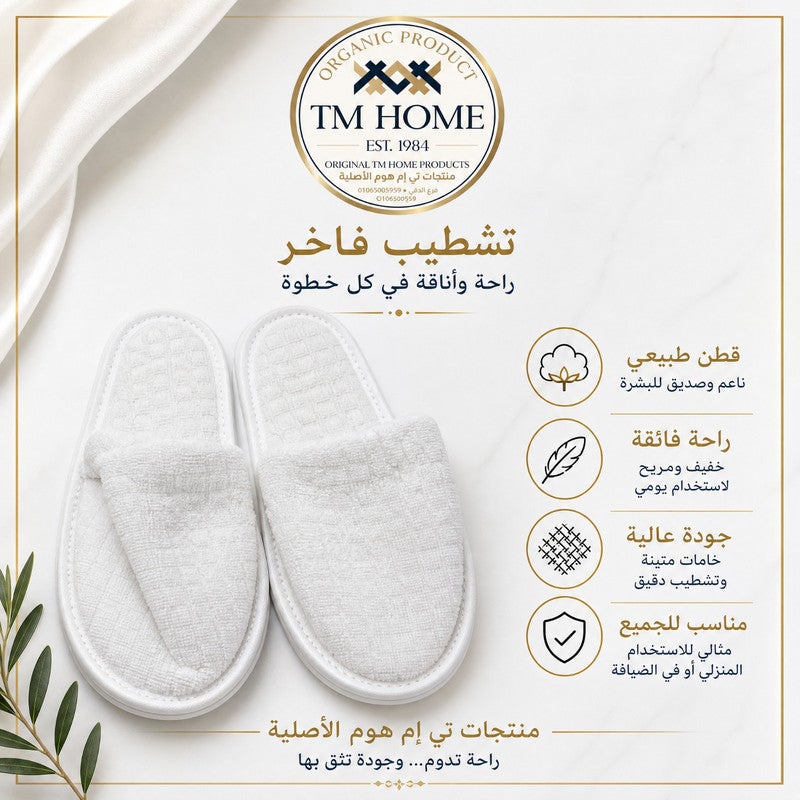 TM HOME Jacquard Hotel Slippers, Natural Cotton, Satin Finish, Soft Comfortable One Size, Premium Hotel Quality, Havana - Image 5