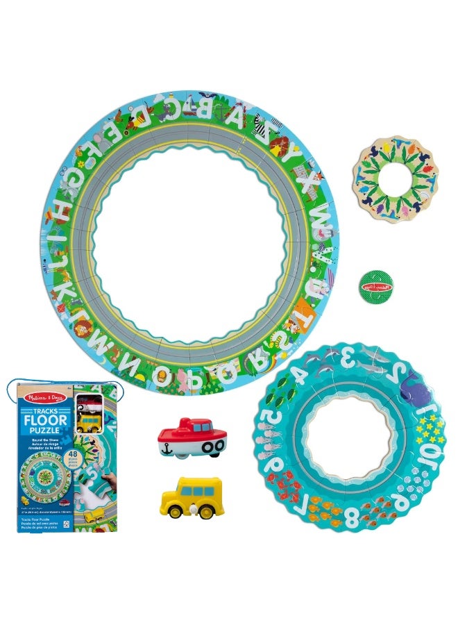 ميليسا آند دوج مجموعة ألغاز ولعب ميليسا آند دوغ حول قاع الشاطئ - Image 1