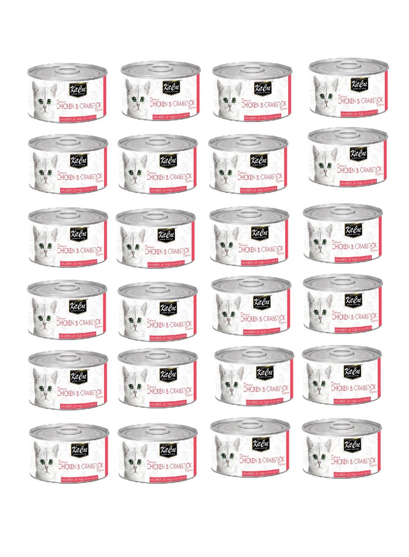 كيت كات عبوة من 24 طعامًا رطبًا للقطط بنكهة الدجاج وسرطان البحر، 24 × 80 جم - Image 1