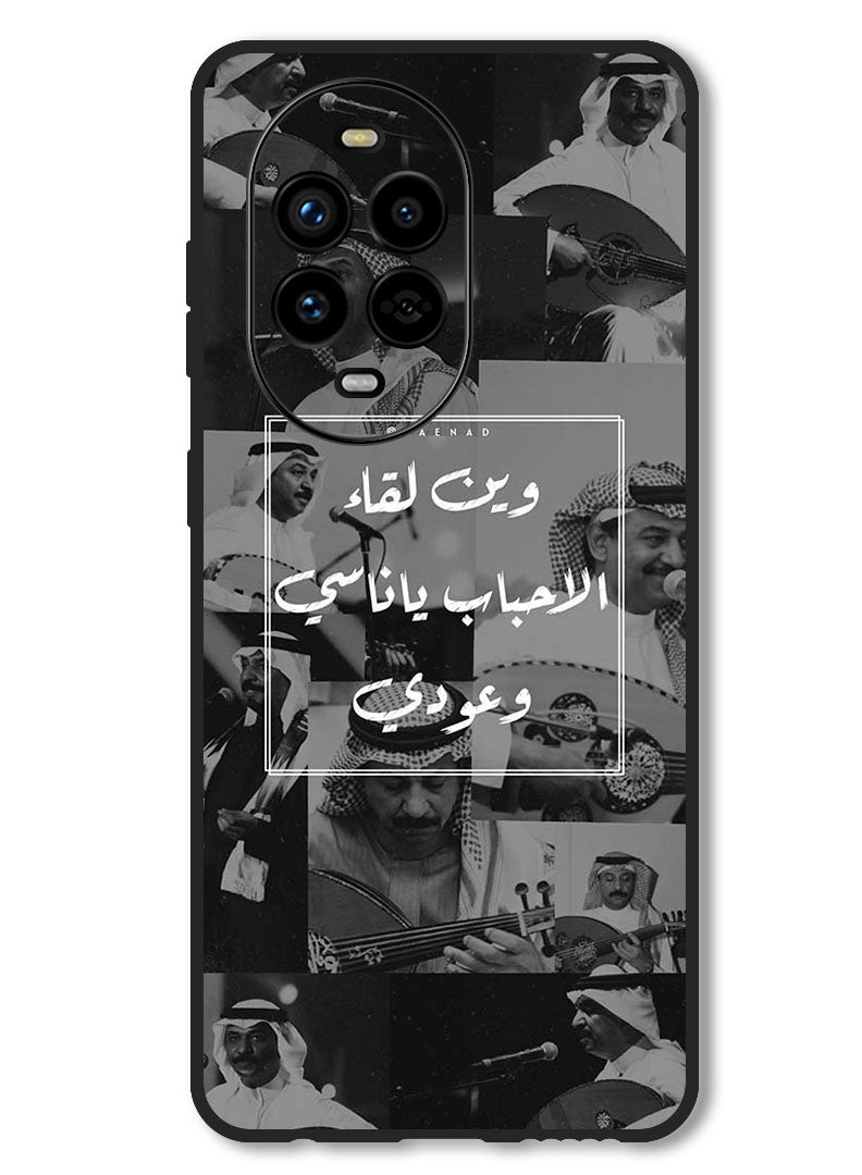Theodor Case Compatible with Huawei Nova 13 Pro Protection Shockproof Bumper Cover Arab quote (10) - Image 1
