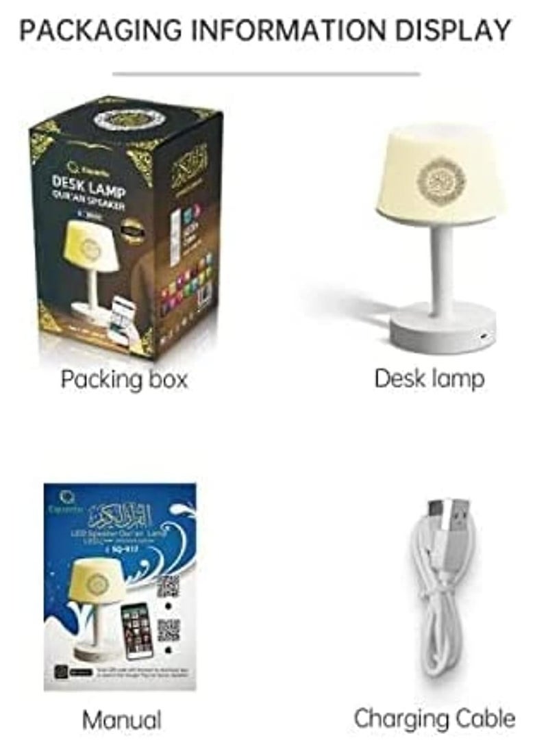 كابتن تيك مصباح مكتبي مكبر صوت للقرآن الكريم مع إضاءة ملونة | مكبر صوت طاولة متعدد الوظائف، سعة 8 جيجابايت مع 19 قارئًا بـ 15 لغة ترجمة | QS-525 مكبر صوت يعمل باللمس مع القرآن الكريم - Image 3