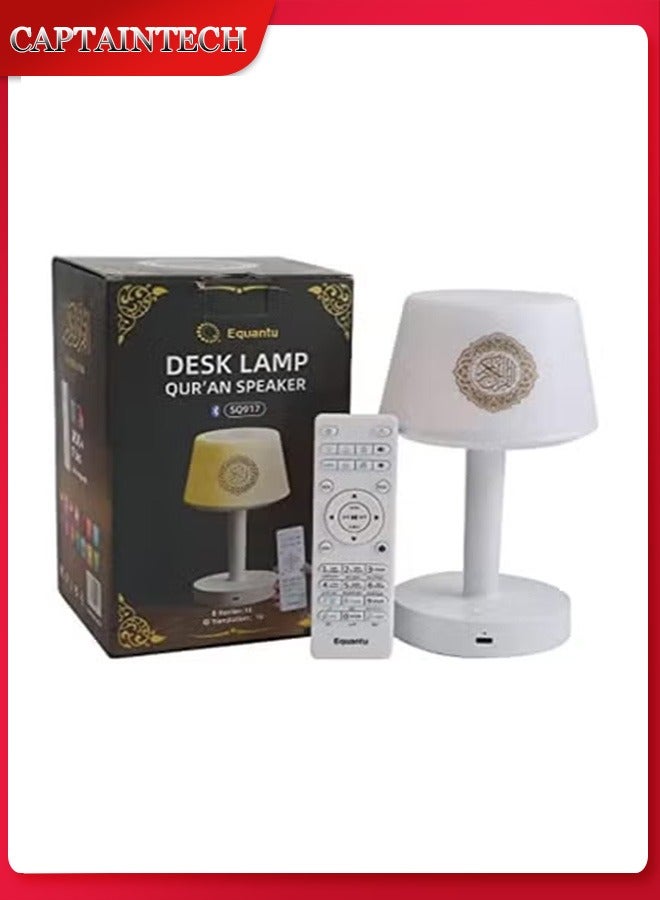 كابتن تيك مصباح مكتبي مكبر صوت للقرآن الكريم مع إضاءة ملونة | مكبر صوت طاولة متعدد الوظائف، سعة 8 جيجابايت مع 19 قارئًا بـ 15 لغة ترجمة | QS-525 مكبر صوت يعمل باللمس مع القرآن الكريم - Image 1