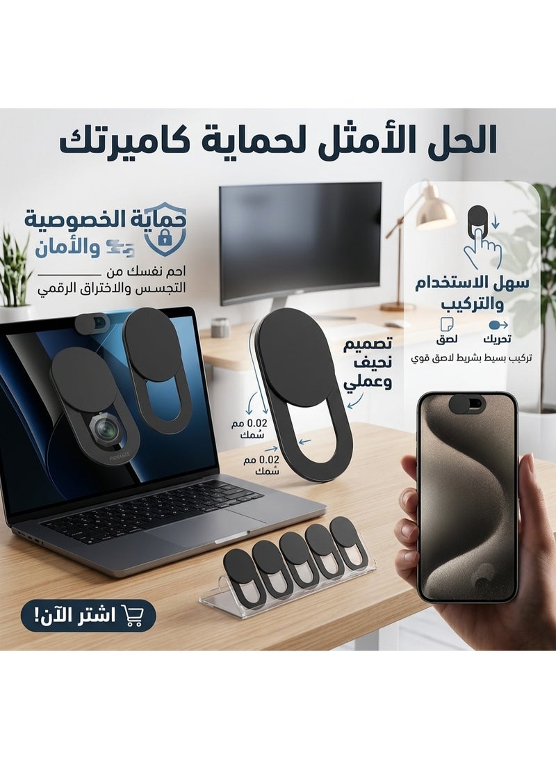 مجموعة جراب حماية لكاميرا الويب فائق الرفع يوفر حجبا فعالا للكاميرا لحماية خصوصيتك وامانك متوافق مع كاميرات اللاب توب والكمبيوتر وابل ماك بوك وايباد والموبايل مكونة من 5 قطع - Image 2