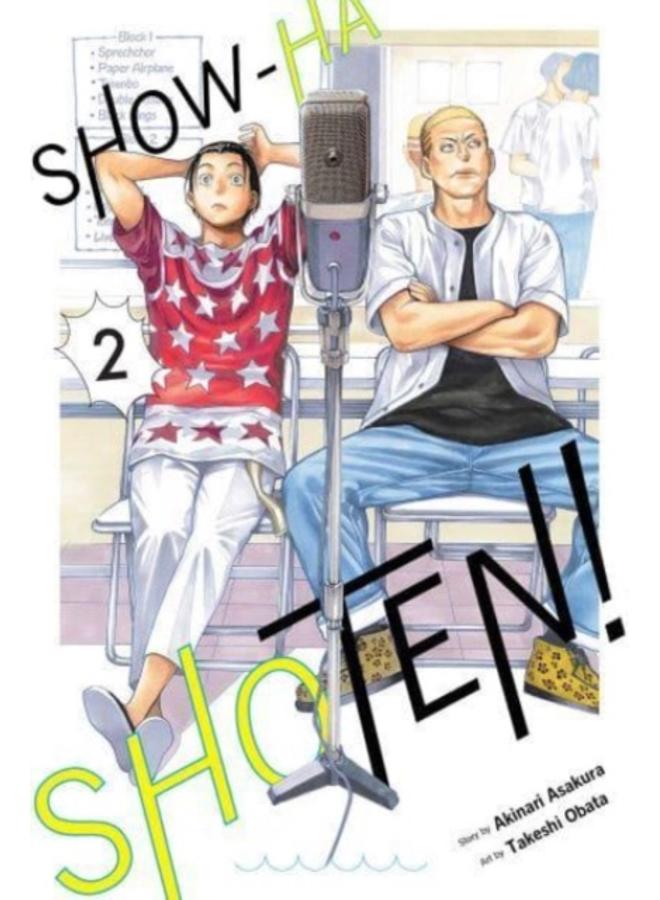 Show-ha Shoten!, Vol. 2 : 2