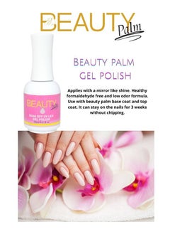 Beauty Palm 018 Gel Nail Polish - 18ml  - Image 2