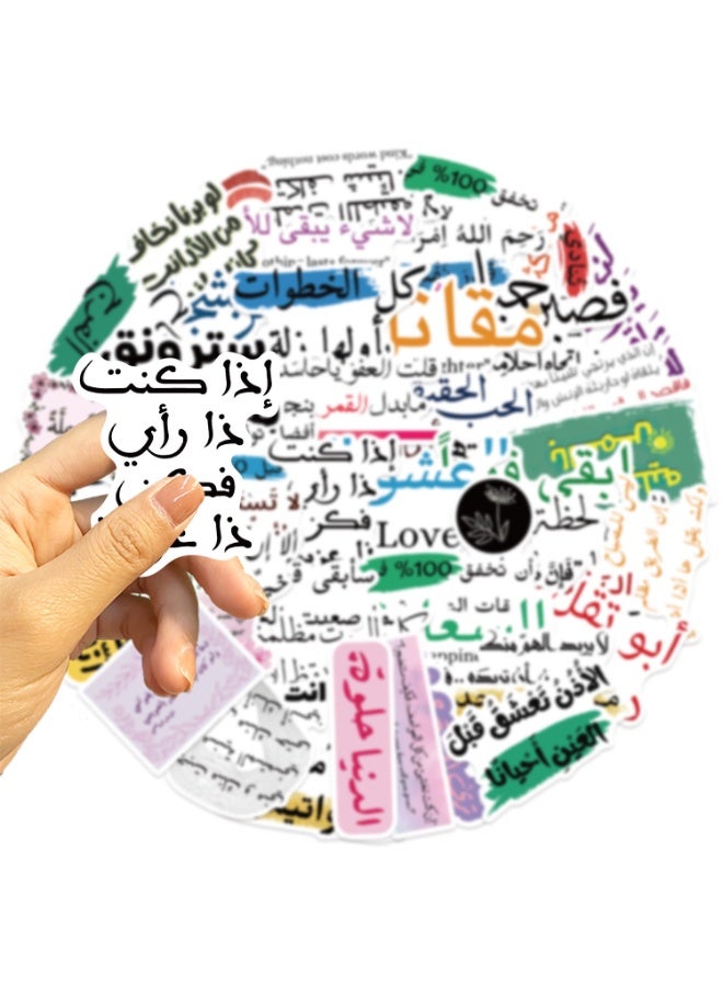 50pcs Arabic Motivational Stickers – Inspirational Quote Decals for Laptop, Scrapbook & Journal - Image 5