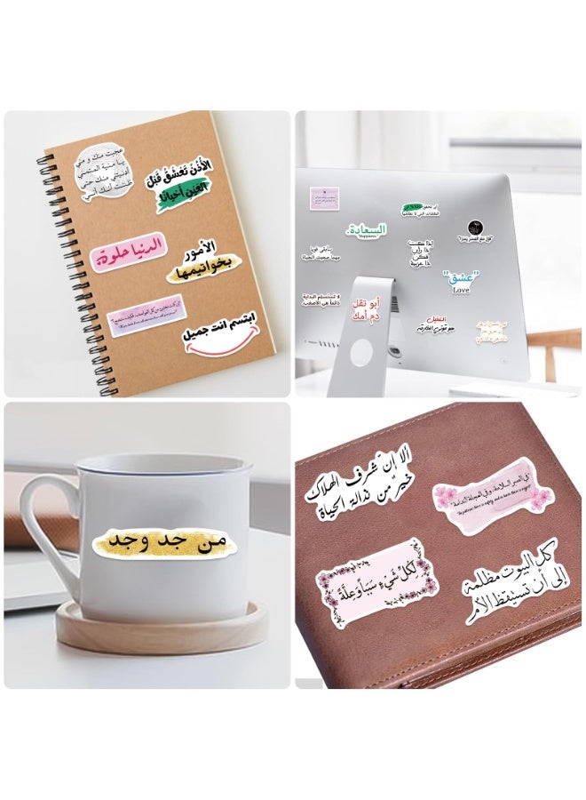 50pcs Arabic Motivational Stickers – Inspirational Quote Decals for Laptop, Scrapbook & Journal - Image 3
