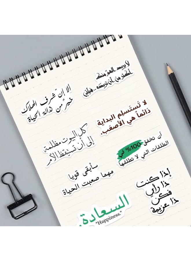 50pcs Arabic Motivational Stickers – Inspirational Quote Decals for Laptop, Scrapbook & Journal - Image 2