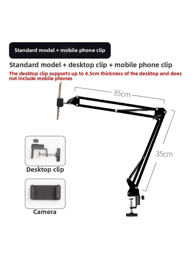 Camera Video Anchor Special 35 Camera Disc Desktop Video Bracket Teaching Cantilever Universal Bracket-Color:75cm Camera Bracket + Mobile Phone Clip  - Image 1