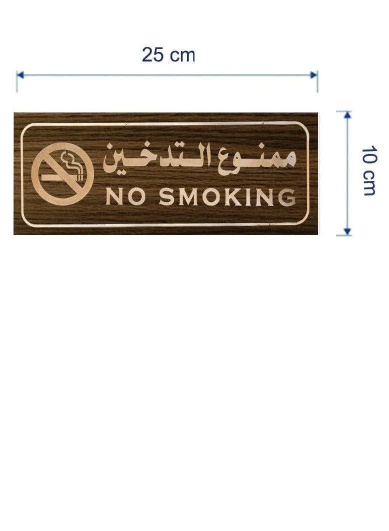 No smoking sign made of fiber wood  size  9 x 24 cm