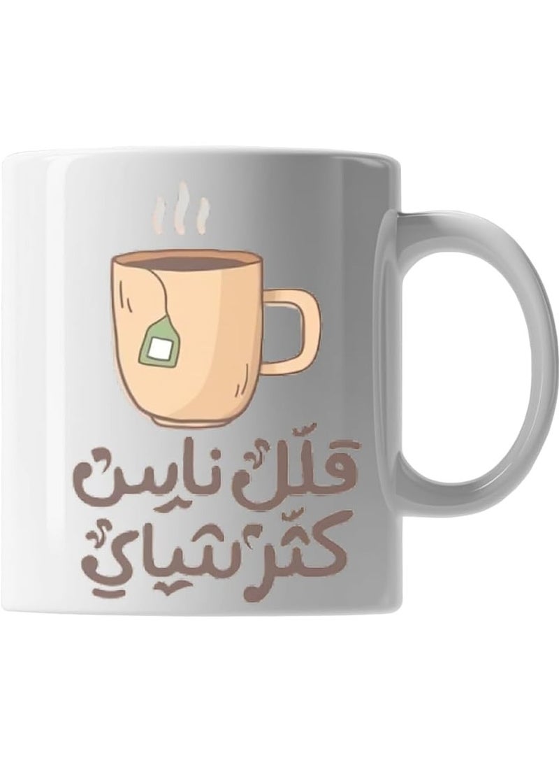 كوب سيراميك مطبوع - كوب قهوة متين، مثالي للمنزل والمكتب والهدايا - مادة سيراميك قوية - سهل التنظيف وأنيق - مناسب للمشروبات الساخنة والباردة- - Image 1