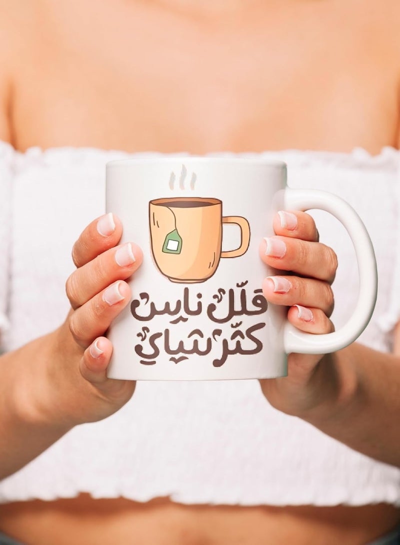 كوب سيراميك مطبوع - كوب قهوة متين، مثالي للمنزل والمكتب والهدايا - مادة سيراميك قوية - سهل التنظيف وأنيق - مناسب للمشروبات الساخنة والباردة- - Image 2