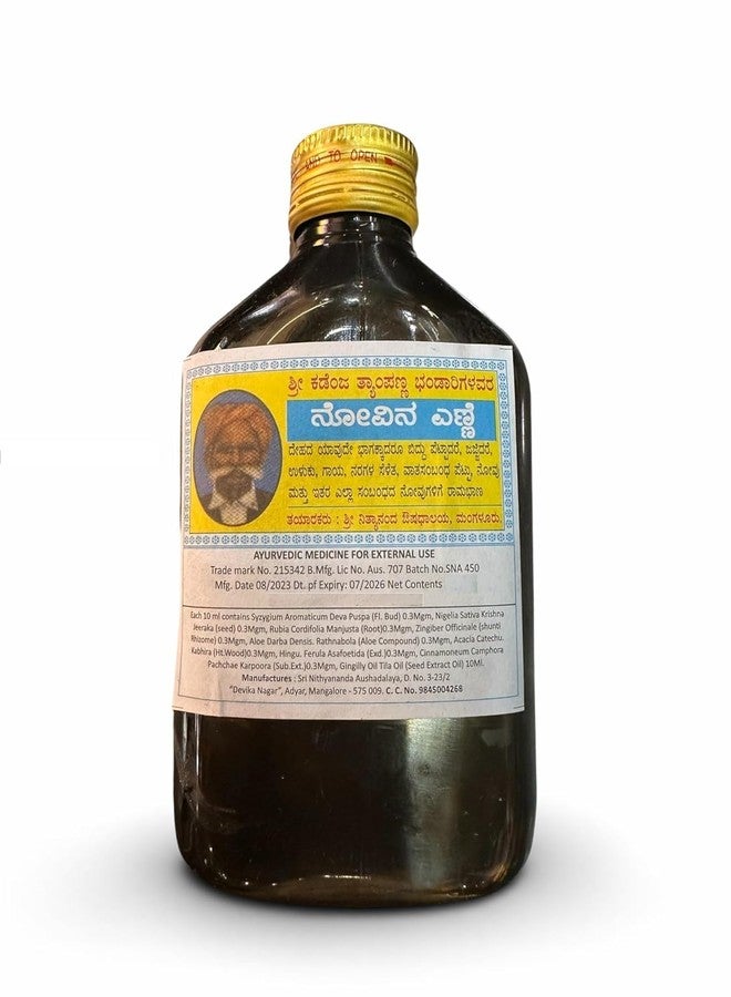 eVasavamba Ayurvedic Pain Oil | 100% Natural | Multi-Purpose | No Side Effects | Trusted Brand Since 3 Decades | A++ Grade (150 ml)