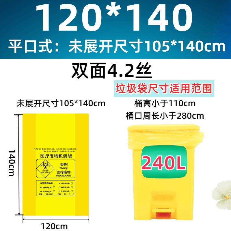 Factory Products Thickened Large Portable Medical Waste Bag Drawstring Yellow Medical Plastic Garbage Bag - Image 1
