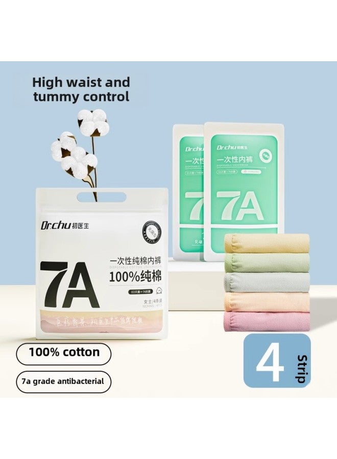 Disposable Underwear Maternal Medical Sterile High Waist Caesarean Section Wash-Free Menstrual Travel Travel Supplies Daily Throw-Colour: High-waisted Tummy Control + 100% Cotton, No Hip Pinching-Size:2XL - Image 1