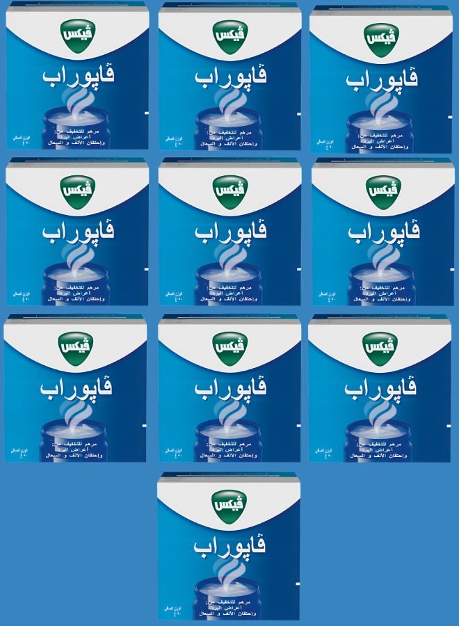 Vicks 10 Packages Vaporub Cold Relief Ointment 50 Gram - Image 1