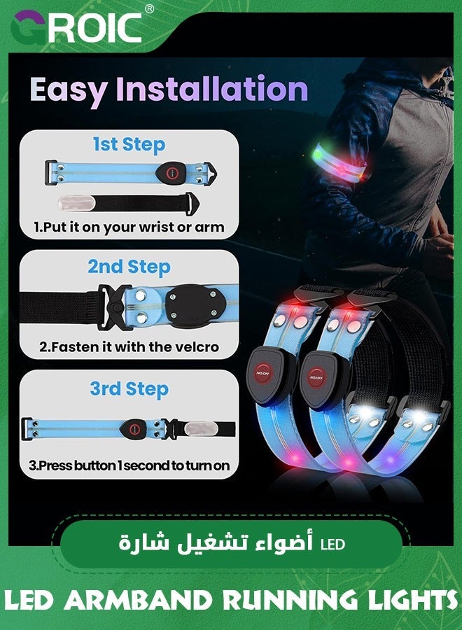 GROIC 2 Pieces LED Armband Running Lights for Runners, USB Rechargeable Reflective Gear, Night Safety Light Up Band High Visibility Jogging Cycling Hiking Walking  - Image 5
