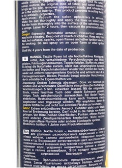 9931 Textile Foam | Removes Different Soiling From Furniture Upholstery Vehicle Interiors Carpets Fabric  (650Ml) - pzsku/Z1A0A4869CB6D45DFB744Z/45/_/1720784411/ca2d0994-abef-4d67-8914-56ca13b832dd