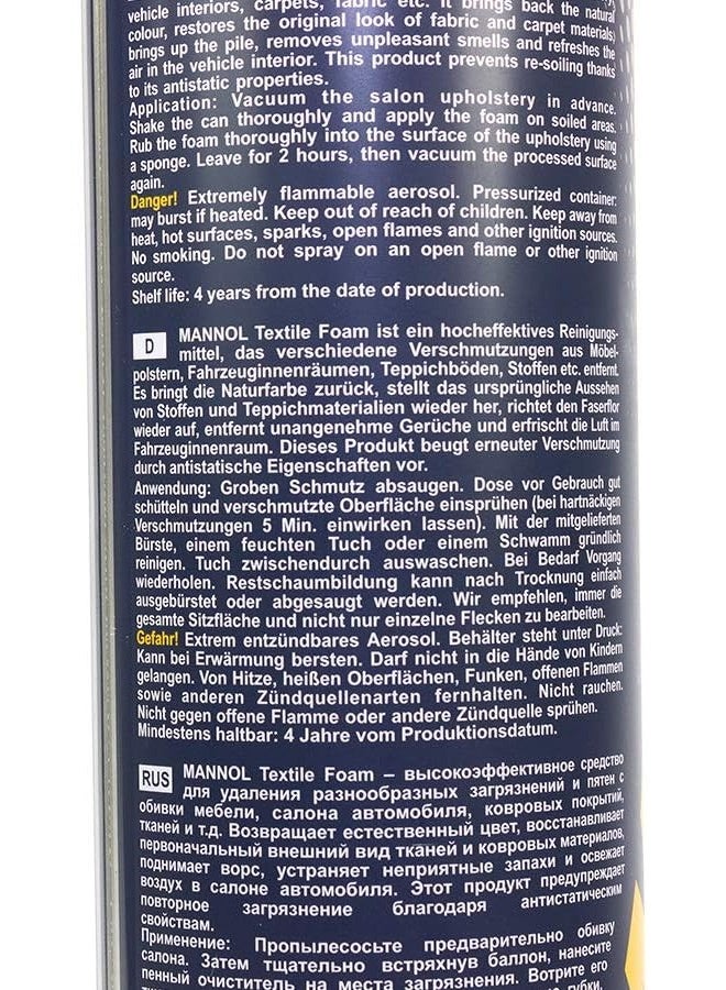 MANNOL 9931 رغوة قماشية | تزيل الأوساخ المختلفة من تنجيد الأثاث وداخل المركبات والسجاد والأقمشة (650 مل) - Image 3