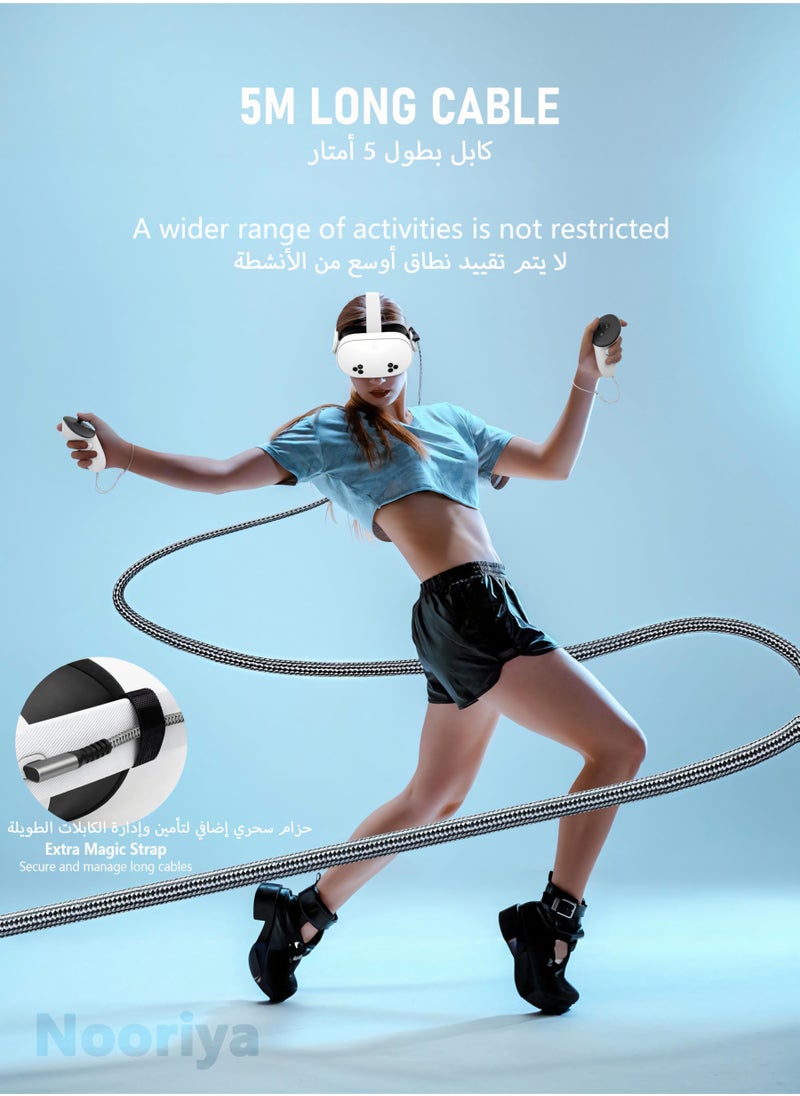 نُورِيَّة - كابل توصيل لـ Meta/Oculus Quest 3s/3/2، كابل شحن بطول 16 قدمًا، يربط Quest 3s والكمبيوتر الشخصي، 3 في 1 USB C للشحن أثناء اللعب طوال اليوم، مما يوفر طاقة كافية لسماعات الواقع الافتراضي (16 مترًا) - Image 1