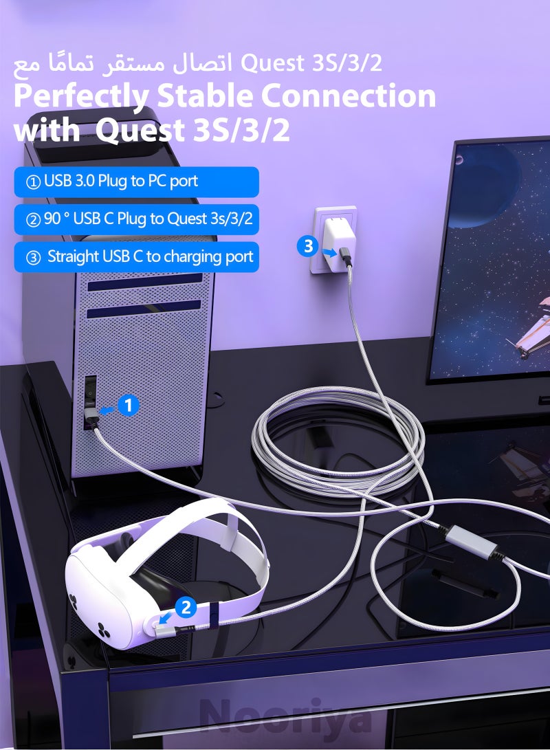 نُورِيَّة كابل توصيل لـ Meta/Oculus Quest 3s/3/2، كابل شحن بطول 16 قدمًا، يربط Quest 3s والكمبيوتر الشخصي، 3 في 1 USB C للشحن أثناء اللعب طوال اليوم، مما يوفر طاقة كافية لسماعات الواقع الافتراضي (5 أمتار) - Image 3