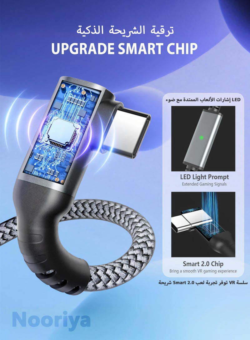 نُورِيَّة كابل توصيل لـ Meta/Oculus Quest 3s/3/2، كابل شحن بطول 16 قدمًا، يربط Quest 3s والكمبيوتر الشخصي، 3 في 1 USB C للشحن أثناء اللعب طوال اليوم، مما يوفر طاقة كافية لسماعات الواقع الافتراضي (5 أمتار) - Image 5