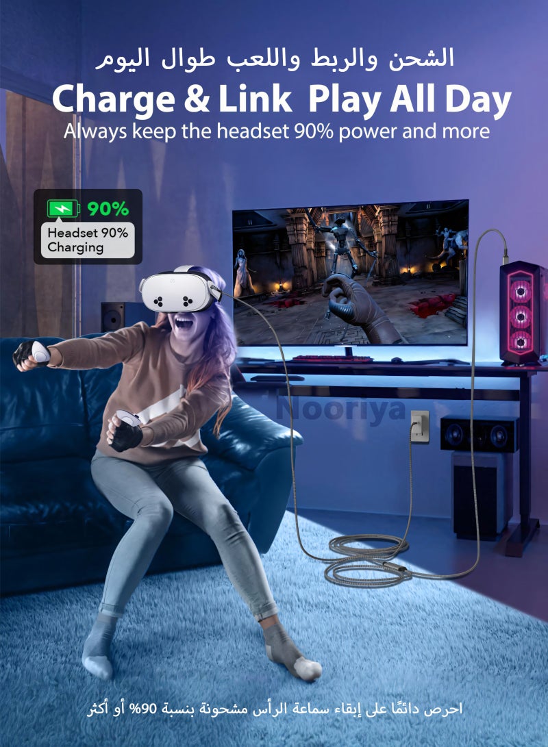 نُورِيَّة كابل توصيل لـ Meta/Oculus Quest 3s/3/2، كابل شحن بطول 16 قدمًا، يربط Quest 3s والكمبيوتر الشخصي، 3 في 1 USB C للشحن أثناء اللعب طوال اليوم، مما يوفر طاقة كافية لسماعات الواقع الافتراضي (5 أمتار) - Image 2