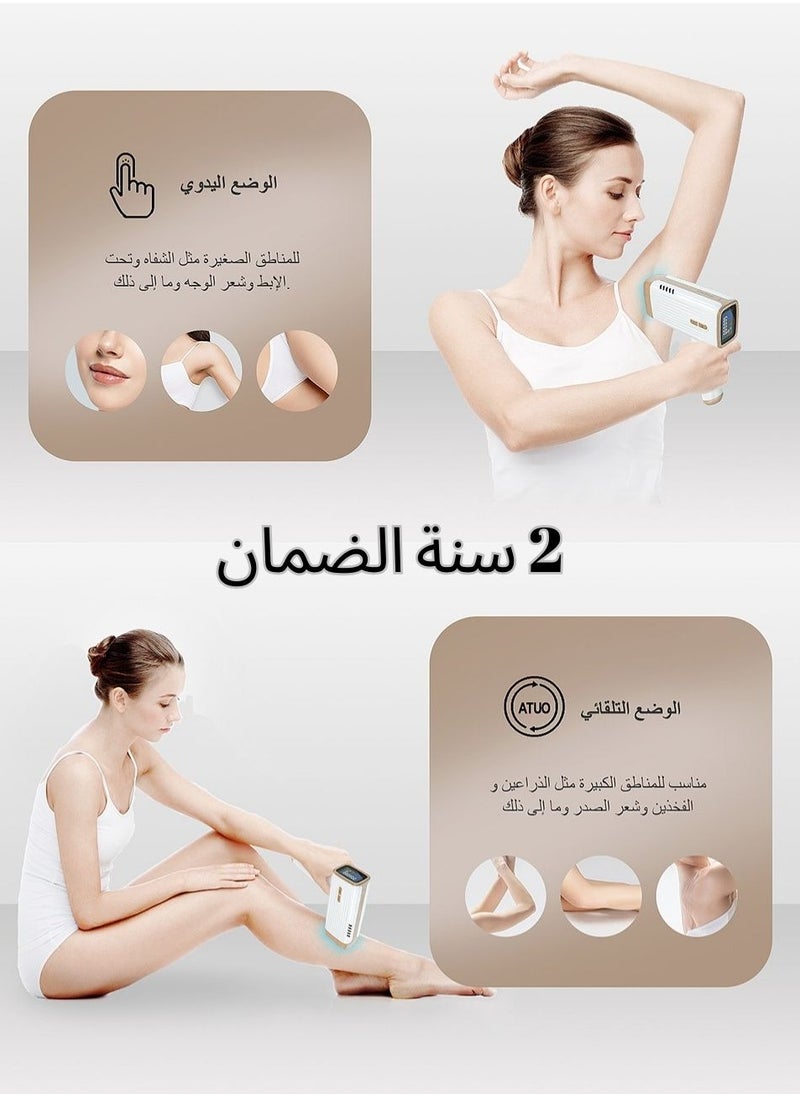 IPL Laser Hair Removal Device, At-Home Hair Removal with Ice Cooling, 500,000 Flashes, 5 Energy Levels, Permanent Painless Epilation