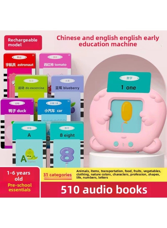 Loquat Early Education Card Machine Children's Educational Toys Learning Machine Bilingual Enlightenment Audio Children's Songs Literacy Card Machine-Color:Pink Bear Treasure + 510 Contents (chinese And En - Image 3