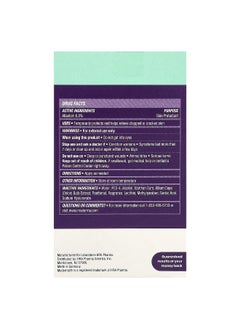 Mederma Mederma, Advanced Scar Gel, 1.76 oz (50 g)  - Image 3