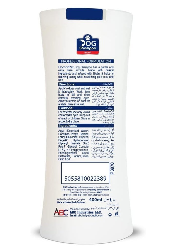 DoctorPet Doctor Pet Biotin Dog Shampoo - 400ML - Image 2