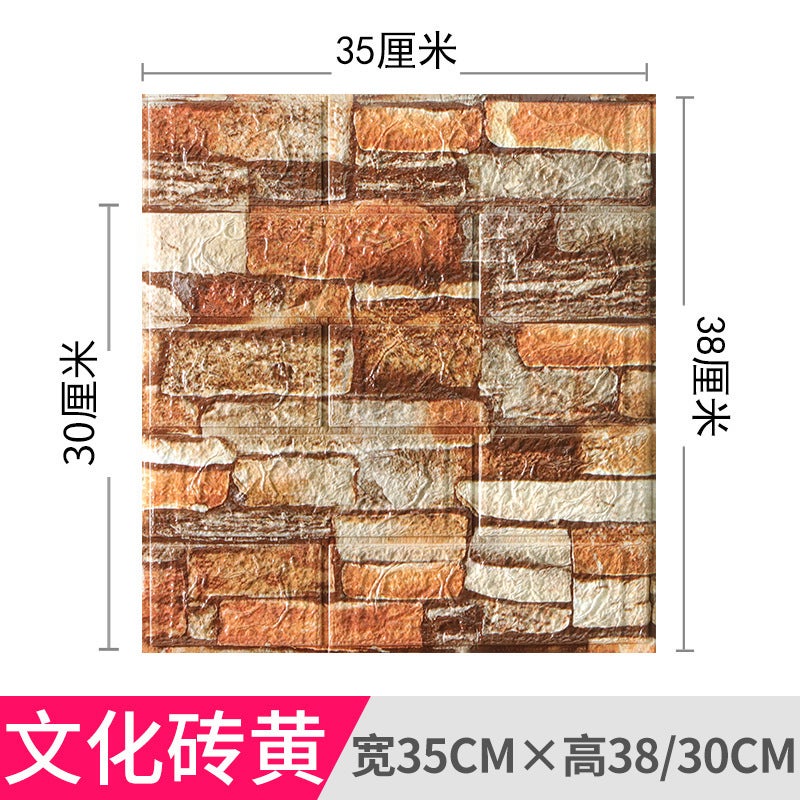 3D Wallpaper Three-Dimensional Wall Stickers Self-Adhesive Wallpaper Soft Bag Waterproof Moisture-Proof Wall Stickers Wallpaper - Image 1