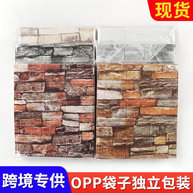 3D Wallpaper Three-Dimensional Wall Stickers Self-Adhesive Wallpaper Soft Bag Waterproof Moisture-Proof Wall Stickers Wallpaper - Image 2