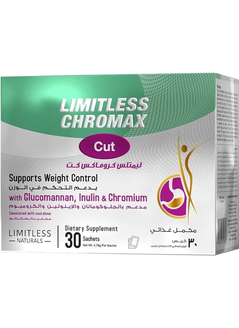 LIMITLESS Cro Max Dietary Supplement - 30 Sachets 