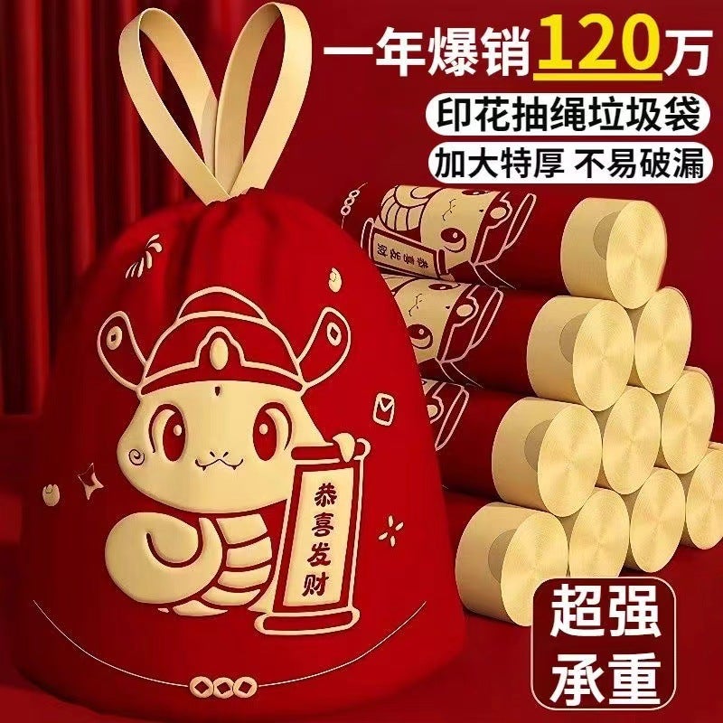 Year Of The Snake Printed Extra Thick Garbage Bag Household Satchel Large Drawstring Extra Thick Student Dormitory Kitchen Plastic Bag - Image 2