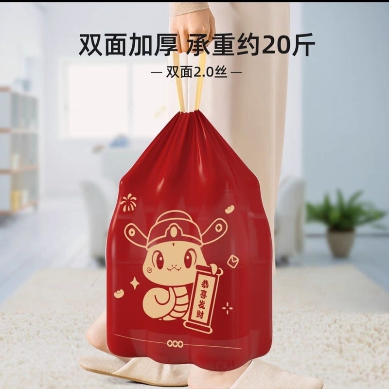 Year Of The Snake Printed Extra Thick Garbage Bag Household Satchel Large Drawstring Extra Thick Student Dormitory Kitchen Plastic Bag - Image 4