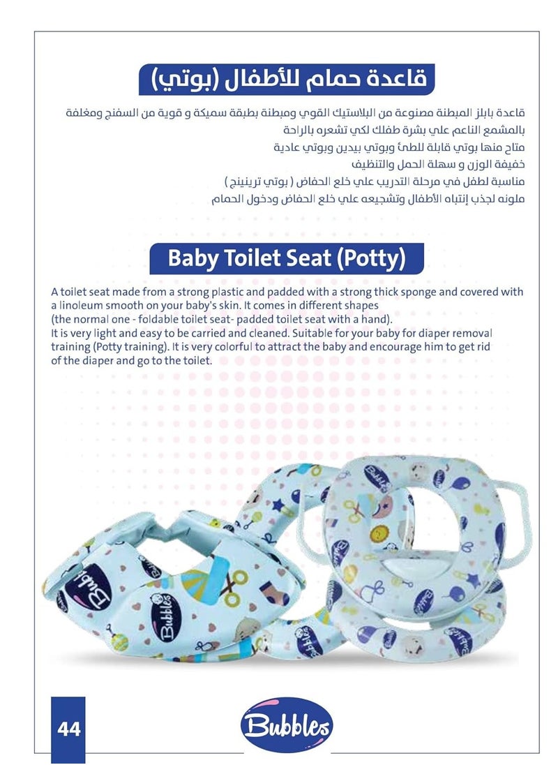 Bubbles - Soft Potty Seat and Potty Training Seat - Soft Cushion, Baby Potty Training, Handles, Safe, Easy to Clean, for Toddler, Kid, Boys and Girls. – The padded Bubbles base is made of strong plastic and lined with a thick and strong layer of sponge and covered with soft linoleum on your child’s skin to make him feel comfortable. – Suitable for a child in the stage of training to take off the diaper (potty training) – Lightweight, easy to carry and clean. – Colorful to attract children’s attention and encourage them to take off the diaper and enter the bathroom - Image 1