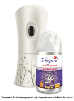 Elegant 6 Piece Luxurious Oud Automatic Refill Spray Set 300ml  - Image 2
