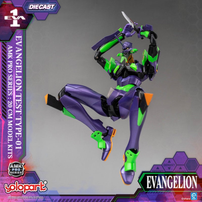 YOLOPARK Evangelion Unit-01 Figure,AMK PRO Series 7.87 Inch Highly Articulated Multipurpose Humanoid Decisive Weapon Rebuild of Evangelion Model Kit - Image 5